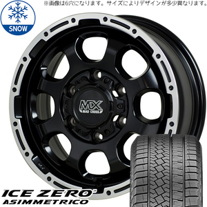 225/50R17 アリスト PIRELLI 17インチ マッドクロス グレイス 7.0J +38 5H114.3P スタッドレスタイヤ ホイールセット 4本