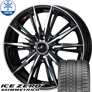 195/60R17 ライズ ロッキー PIRELLI アイスゼロ 17インチ LEONIS GX 6.5J +42 4H100P スタッドレスタイヤ ホイールセット 4本