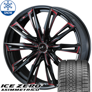 215/45R17 オーリス シルビア PIRELLI 17インチ レオニス GX 7.0J +42 5H114.3P スタッドレスタイヤ ホイールセット 4本