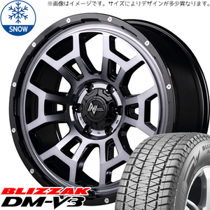 265/70R17 FJ BS BLIZZAK DM-V3 17インチ NITROPOWER H6 スラッグ 8.0J +20 6H139.7P スタッドレスタイヤ ホイールセット 4本