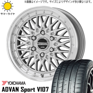 245/45R19 アルファード ハリアー Y/H ADVAN V107 シュタイナー FTX 19インチ 8.0J +38 5H114.3P サマータイヤ ホイールセット 4本