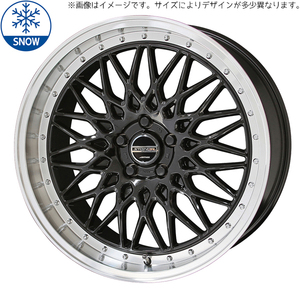 215/65R16 ハイエース 16インチ おすすめ輸入タイヤ シュタイナー FTX スタッドレスタイヤ ホイールセット 4本