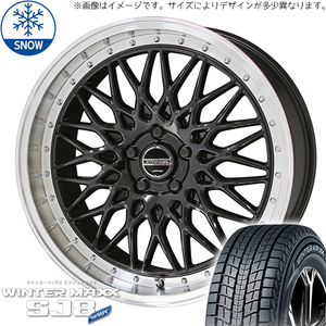 225/55R18 アウトランダー デリカ 18インチ ダンロップ WM SJ8+ シュタイナー FTX スタッドレスタイヤ ホイールセット 4本