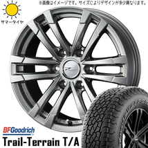 265/65R17 ハイラックス サーフ プラド 17インチ BFGoodrich TrailTerrain T/A HC2 8.0J +25 6H139.7P サマータイヤ ホイールセット 4本_画像1