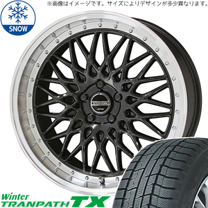 225/55R19 CX5 CX8 エクストレイル 19インチ TOYO TX シュタイナー FTX スタッドレスタイヤ ホイールセット 4本