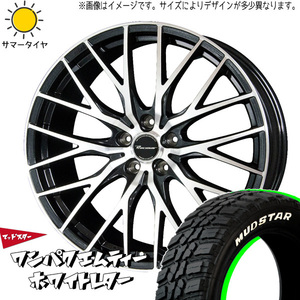 235/55R19 アリア アウトランダー CX60 MUDSTAR ワンパク M/T HM1 19インチ 8.0J +35 5H114.3P サマータイヤ ホイールセット 4本