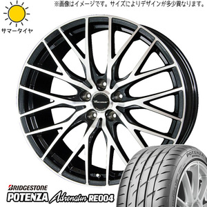 235/35R19 セドリック BS ポテンザ アドレナリン RE004 HM1 19インチ 8.0J +35 5H114.3P サマータイヤ ホイールセット 4本