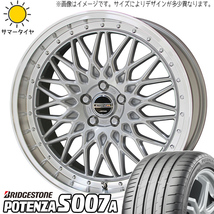 225/35R19 プリウスα GRヤリス BS ポテンザ S007A シュタイナー FTX 19インチ 8.0J +45 5H114.3P サマータイヤ ホイールセット 4本_画像1