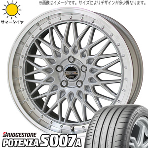 225/35R19 プリウスα GRヤリス BS ポテンザ S007A シュタイナー FTX 19インチ 8.0J +45 5H114.3P サマータイヤ ホイールセット 4本