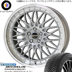 225/40R19 GS SC カムリ クラウン 19インチ MICHELIN シュタイナー FTX オールシーズンタイヤ ホイールセット 4本