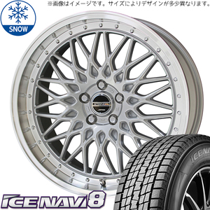 225/55R18 クロストレック 18インチ GY アイスナビ 8 シュタイナー FTX スタッドレスタイヤ ホイールセット 4本