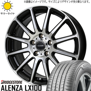 225/65R17 RAV4 CX CR-V BS アレンザ LX100 ヴァレット 17インチ 7.0J +48 5H114.3P サマータイヤ ホイールセット 4本