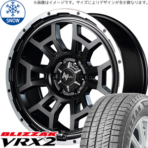 225/55R17 シーマ ブリザック VRX2 17インチ H6 スラッグ 7.0J +42 5H114.3P スタッドレスタイヤ ホイールセット 4本