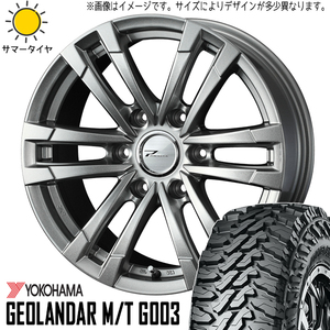 265/70R17 FJクルーザー プラド ハイラックス 17インチ Y/H G015 プロディータ HC2 8.0J +25 6H139.7P サマータイヤ ホイールセット 4本