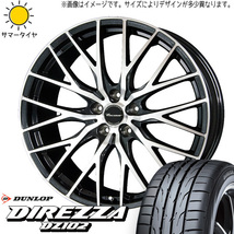 235/35R19 アリスト セドリック D/L ディレッツァ DZ102 HM1 19インチ 8.0J +35 5H114.3P サマータイヤ ホイールセット 4本_画像1