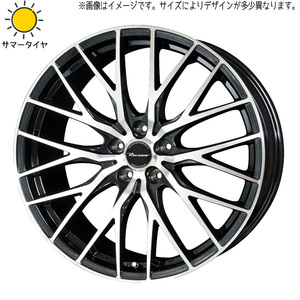 235/35R19 セドリック おすすめ輸入タイヤ プレシャス HM1 19インチ 8.0J +35 5H114.3P サマータイヤ ホイールセット 4本