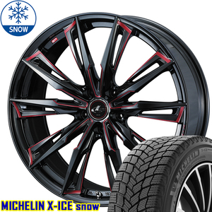 205/55R17 ステップワゴン MICHELIN X-ICE SNOW 17インチ LEONIS GX 7.0J +53 5H114.3P スタッドレスタイヤ ホイールセット 4本