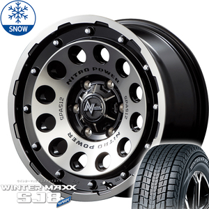 265/70R17 トヨタ FJ ダンロップ SJ8+ 17インチ H12 ショットガン 8.0J +20 6H139.7P スタッドレスタイヤ ホイールセット 4本