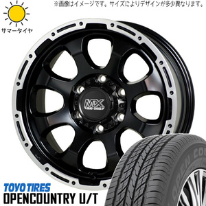 265/65R17 Hilux トライトン プラド 17インチ オプカン U/T グレイス 8.0J +20 6H139.7P サマータイヤ ホイールセット 4本