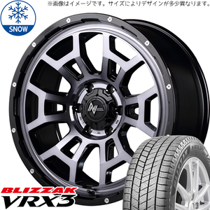 225/50R17 アリスト ブリザック VRX3 17インチ H6 スラッグ 7.0J +42 5H114.3P スタッドレスタイヤ ホイールセット 4本