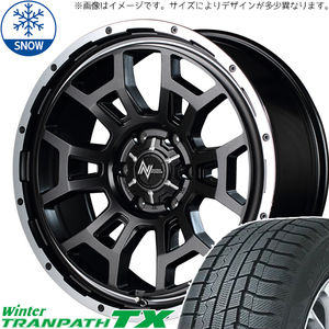 215/55R17 カムリ クラウン デリカ TOYO Winter TX 17インチ H6 7.0J +42 5H114.3P スタッドレスタイヤ ホイールセット 4本