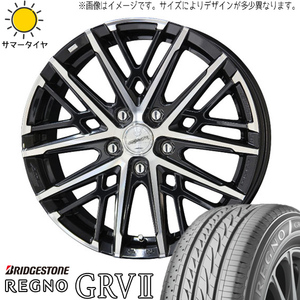 215/50R17 プリウスα BS レグノ GR-V2 スマック グレイヴ 17インチ 7.0J +38 5H114.3P サマータイヤ ホイールセット 4本