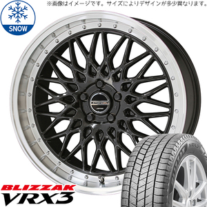 225/50R18 ヴェゼル エリシオン 18インチ BS ブリザック VRX3 シュタイナー FTX スタッドレスタイヤ ホイールセット 4本