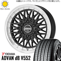 215/50R17 スバル エクシーガ Y/H ADVAN db V552 シュタイナー FTX 17インチ 7.0J +47 5H100P サマータイヤ ホイールセット 4本_画像1