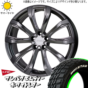 225/60R18 20系 NX クラウンクロスオーバー MUDSTAR M/T FS-01 鍛造 18インチ 7.0J +35 5H114.3P サマータイヤ ホイールセット 4本