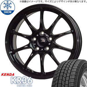 205/45R17 ホンダ フリード GB5~8 KENDA KR36 GSPEED G07 17インチ 7.0J +53 5H114.3P スタッドレスタイヤ ホイールセット 4本