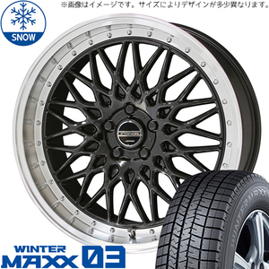 225/45R18 レガシィB4 18インチ ダンロップ ウィンターマックス 03 シュタイナー FTX スタッドレスタイヤ ホイールセット 4本