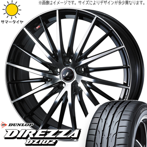 245/35R19 GS グランディス ダンロップ ディレッツァ DZ102 LEONIS FR 19インチ 8.0J +43 5H114.3P サマータイヤ ホイールセット 4本