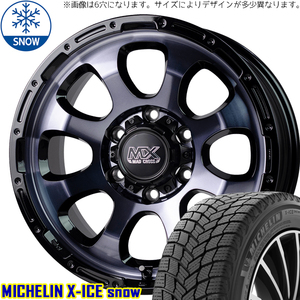 215/55R17 ヤリスクロス CX-3 17インチ MICHELIN エックスアイス スノー MADCROSS GRACE スタッドレスタイヤ ホイールセット 4本