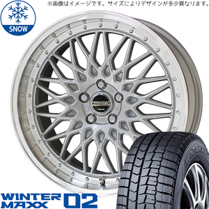 225/45R18 ヴェゼル CX-3 18インチ ダンロップ ウィンターマックス 02 シュタイナー FTX スタッドレスタイヤ ホイールセット 4本