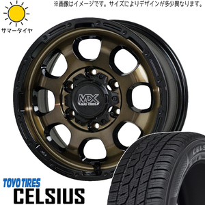 215/55R17 デリカ ヤリスクロス 17インチ MADCROSS グレイス 7.0J +38 5H114.3P オールシーズンタイヤ ホイールセット 4本