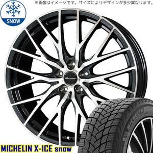 225/40R19 GS SC カムリ クラウン MICHELIN X-ICE SNOW HM1 19インチ 8.0J +35 5H114.3P スタッドレスタイヤ ホイールセット 4本