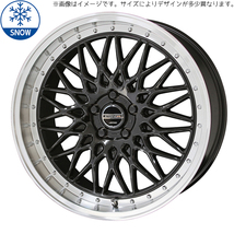 245/40R19 エスティマ フーガ 19インチ おすすめ輸入タイヤ シュタイナー FTX スタッドレスタイヤ ホイールセット 4本_画像1