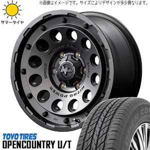 215/70R16 ハイエース 16インチ TOYO オプカン U/T H12 ショットガン 6.5J +38 6H139.7P サマータイヤ ホイールセット 4本