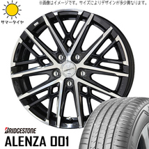 235/65R17 RAV4 ブリヂストン アレンザ 001 スマック グレイヴ 17インチ 7.0J +38 5H114.3P サマータイヤ ホイールセット 4本_画像1