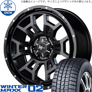 225/55R17 アルファード ダンロップ WM02 17インチ H6 スラッグ 7.0J +42 5H114.3P スタッドレスタイヤ ホイールセット 4本