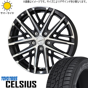 215/55R17 デリカ ヤリスクロス TOYO セルシアス グレイヴ 17インチ 7.0J +38 5H114.3P オールシーズンタイヤ ホイールセット 4本