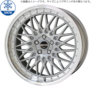 215/65R16 ハイエース 16インチ おすすめ輸入タイヤ シュタイナー FTX スタッドレスタイヤ ホイールセット 4本