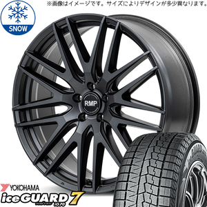 225/50R18 XV フォレスター SH Y/H IG70 RMP 029F 18インチ 7.0J +48 5H100P スタッドレスタイヤ ホイールセット 4本