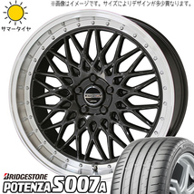 225/40R19 ヤリスクロス ノア ヴォクシー BS ポテンザ S007A FTX 19インチ 8.0J +48 5H114.3P サマータイヤ ホイールセット 4本_画像1