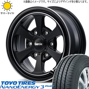 205/65R16 キックス ジューク TOYO ナノエナジー3 MID ガルシア ダラス6 16インチ 7.0J +40 5H114.3P サマータイヤ ホイールセット 4本