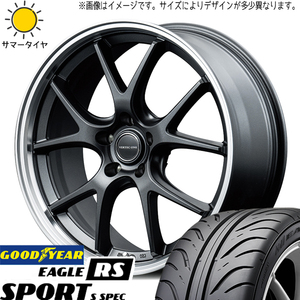 225/40R18 セレナ シビック GY RSSPORT S-SPEC MID EXE5 18インチ 7.0J +48 5H114.3P サマータイヤ ホイールセット 4本