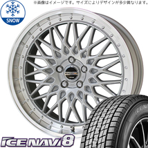 235/50R18 アルファード 18インチ GY アイスナビ 8 シュタイナー FTX スタッドレスタイヤ ホイールセット 4本_画像1