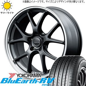 245/45R19 エルグランド CX8 Y/H BluEarth RV RV03 MID EXE5 19インチ 8.0J +42 5H114.3P サマータイヤ ホイールセット 4本