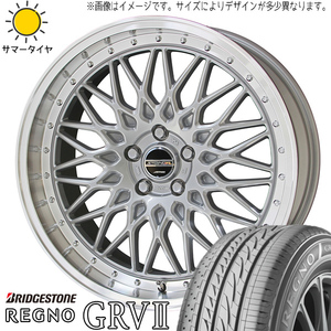 245/45R19 エルグランド CX8 BS レグノ GR-V2 シュタイナー FTX 19インチ 8.0J +45 5H114.3P サマータイヤ ホイールセット 4本