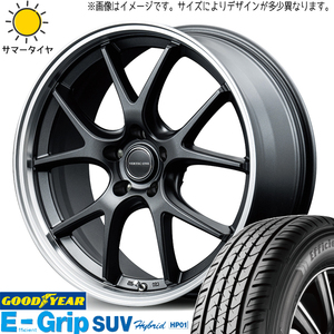 235/55R19 アウトランダー エクストレイル GY HP01 MID EXE5 19インチ 8.0J +42 5H114.3P サマータイヤ ホイールセット 4本